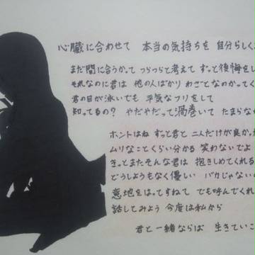 「アイヲウタエ」替え歌4