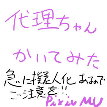 入学させていただきました