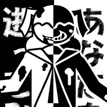 逝ってみる？