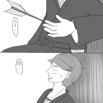【RKRN】三ろ漫画**成長、死亡表現があります**団藏字注意