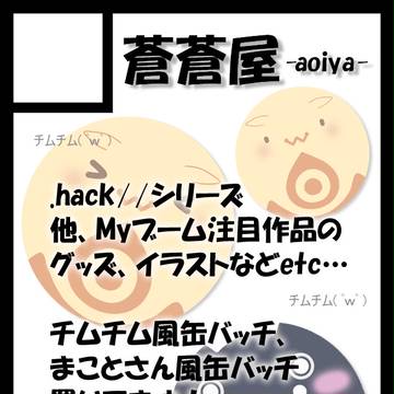 C85サークルカット