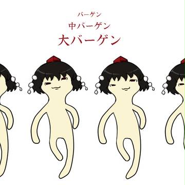 おおお