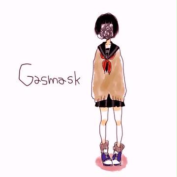 ガスマスク