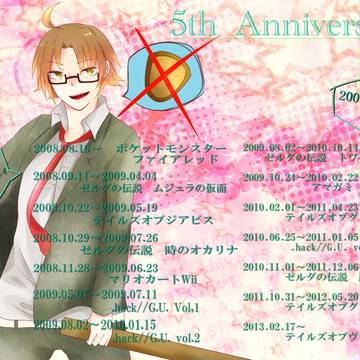 しあたん 5th Anniversary!!