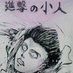 へちょ