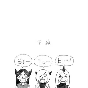 下絵とおまけ