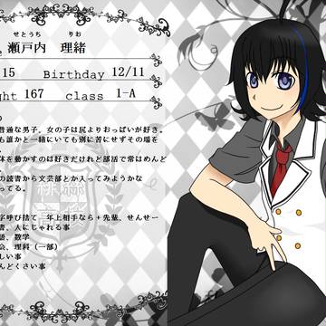 【あかこう】瀬戸内　理緒【生徒】