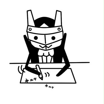イザナギちゃん診断作った。