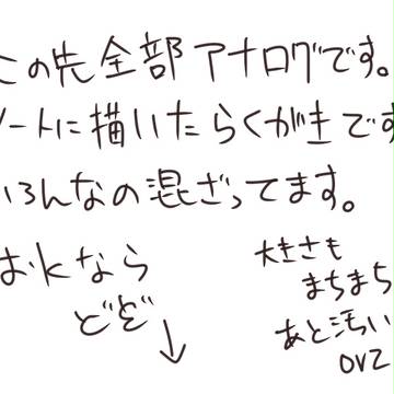 自分の愚かさに断罪チョップしたい