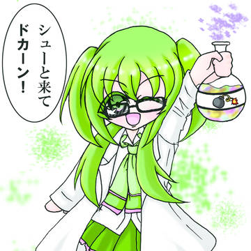 匠 擬人化しちゃった