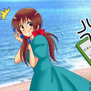 あっ！？