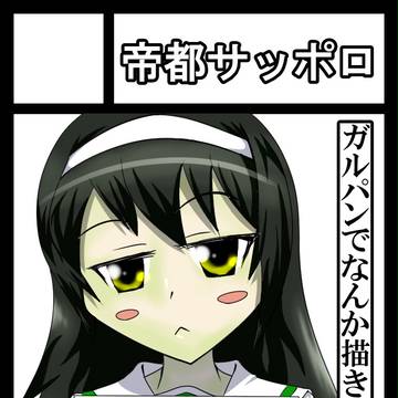 C85　サークルカット