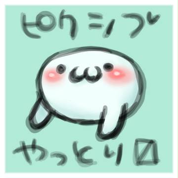 フリーアイコン