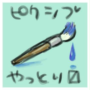 フリーアイコン　４枚