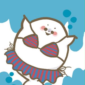 ビキニアザラシちゃん