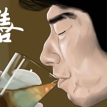 膳