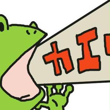 フランツ・カェルディナンド