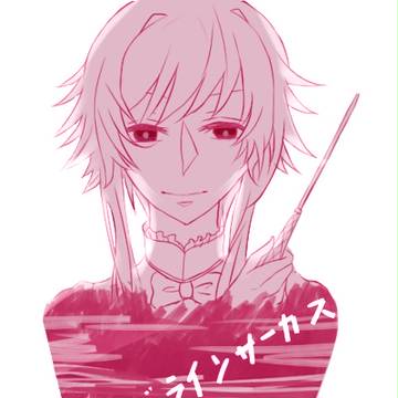 デッドラインサーカス GUMI