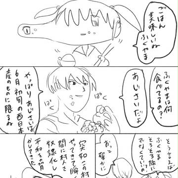 闘うこと、その心理