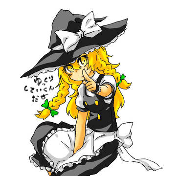 marisa