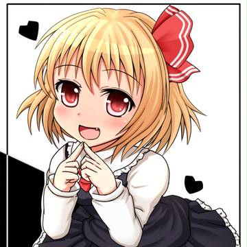 ルーミア