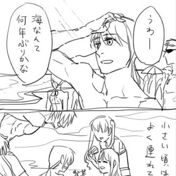 高校生昌彰が海水浴に行ったよ！