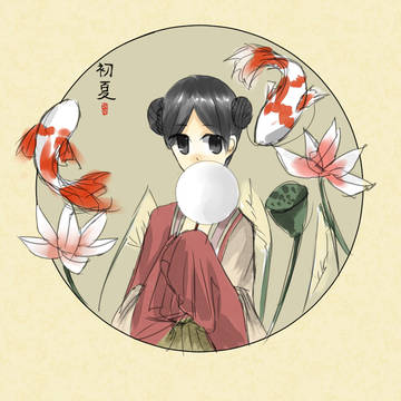 【30分】【落書き】中國語注意