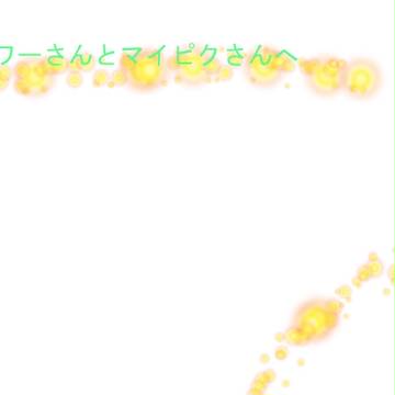 おしらせ
