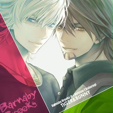 【兎虎】スパコミ新刊表紙【腐向け】