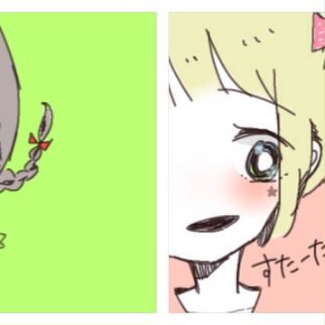 ペアアイコン