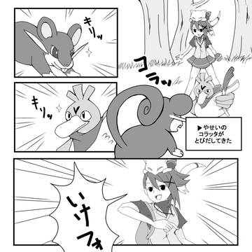 【P151】 001 【交流】