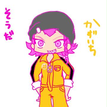 そうだ