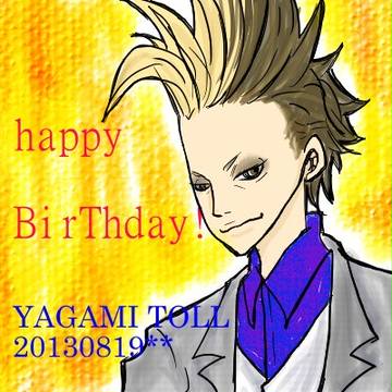 アニィ誕生日