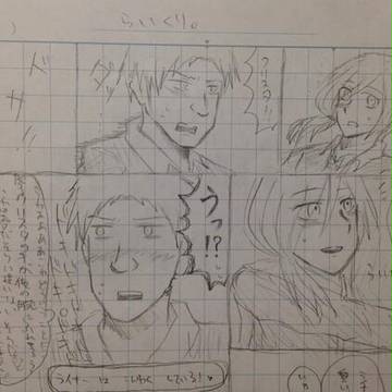 ライクリ漫画とベルユミまとめ