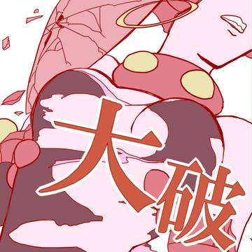 エリュン大破（再投稿）