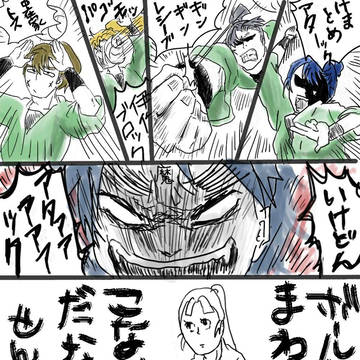 6年バレー