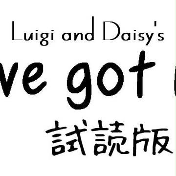 【ルイデジ】You've got Mail【試読版】