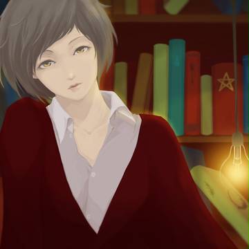 燼