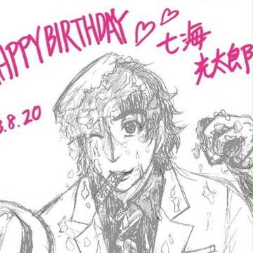 七海ちゃんお誕生日おめでとう！！