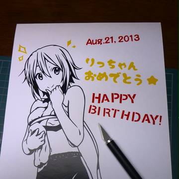【律誕2013】りっちゃんおめでとう！