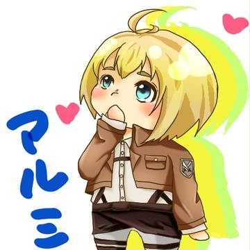 あるみんみん