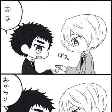 笠松センパイのしつけ教室