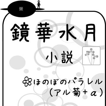 トニポチサークルカット