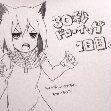 1日目