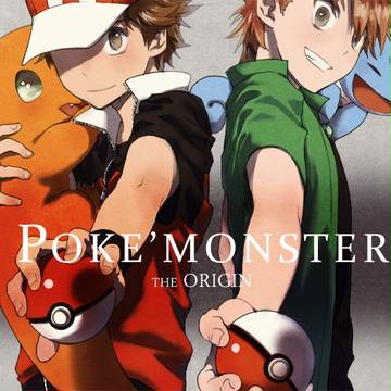 poke'monster the origin