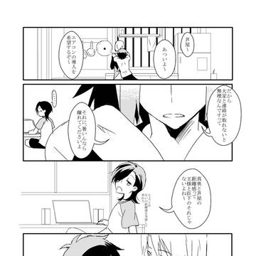 なんとなく思いついたネタ