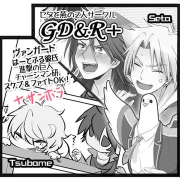 8/25　登録用