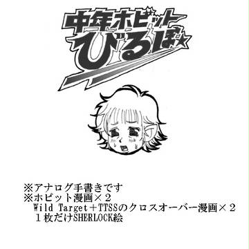 思いがけない尾玉なみえ風