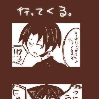 エレにゃん③