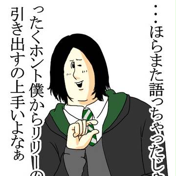 ツイログ